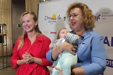В Сочи обсудили перспективы женского предпринимательства 